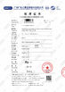 中国 Sinuo Testing Equipment Co. , Limited 認証